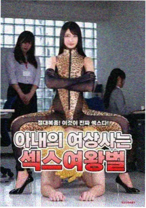 都市伦理单元更新记录配图
